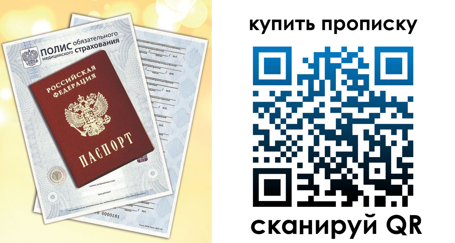 временная регистрация госуслуги в Туле