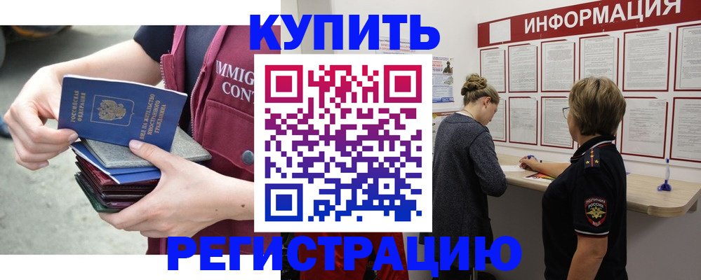 пропишу в квартире в Туле